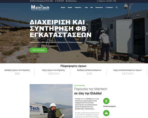 Κατασκευή σελίδας για τη κατασκευαστική εταιρεία φωτοβολταϊκών Maintech - XIT