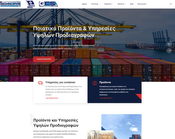 Κατασκευή σελίδας για τη μεταφορική εταιρεία Technopyr SA - XIT